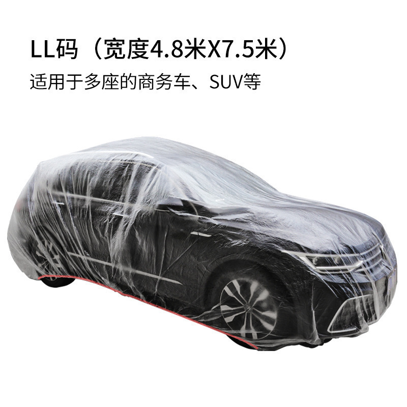9696d disposable car clothing ll code