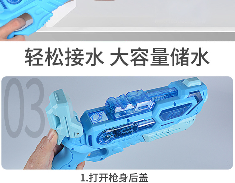 水枪详情_13.jpg