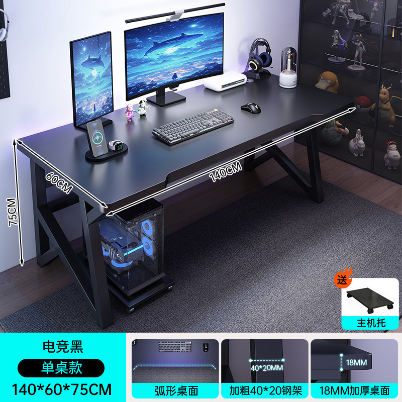 Mesa de computadora, mesa y silla de deportes electrónicos domésticos, mesa de juegos, mesa de trabajo simple, mesa de escritura, mesa de escritorio para estudiantes