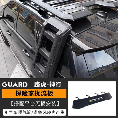 Rack, Travel Rack, Roof rack - spoiler