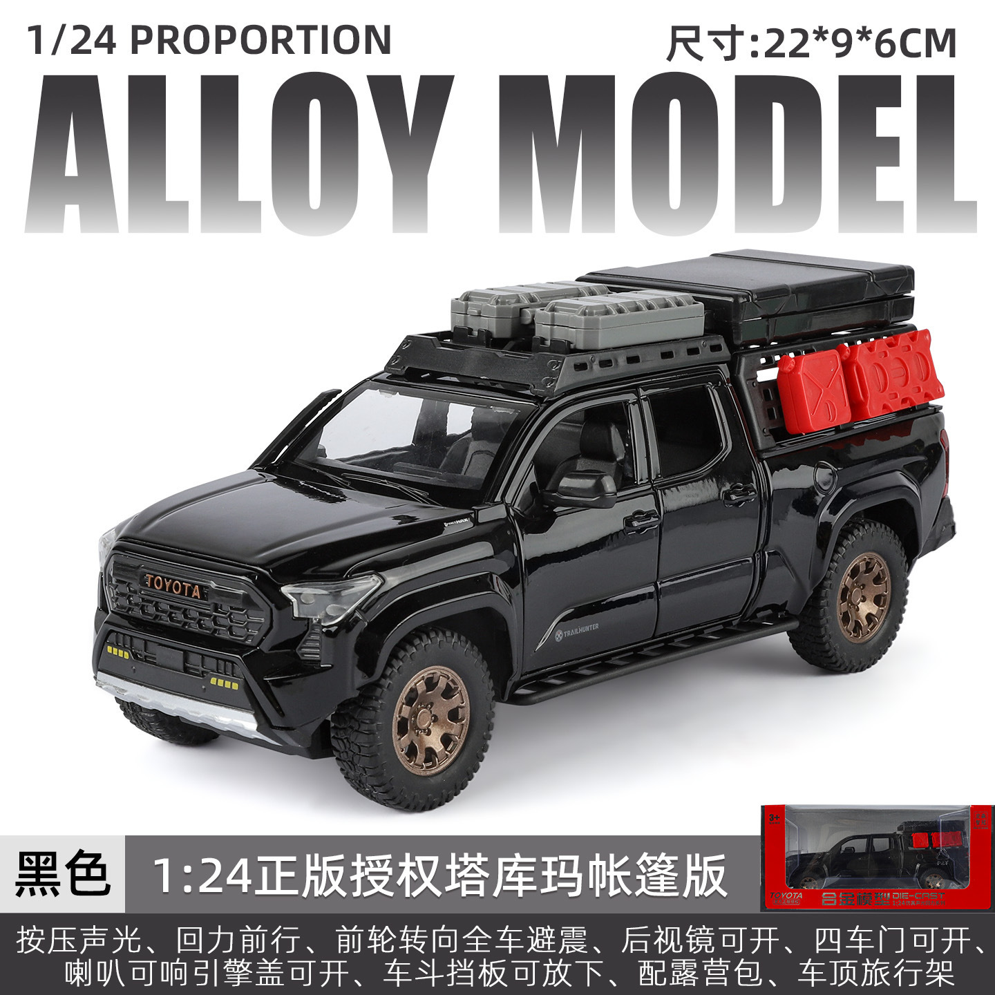1/24 Big G G63 modelo de coche de aleación grande vehículo todoterreno puerta de seis puertas con retorno de luz y sonido coche de juguete para niños