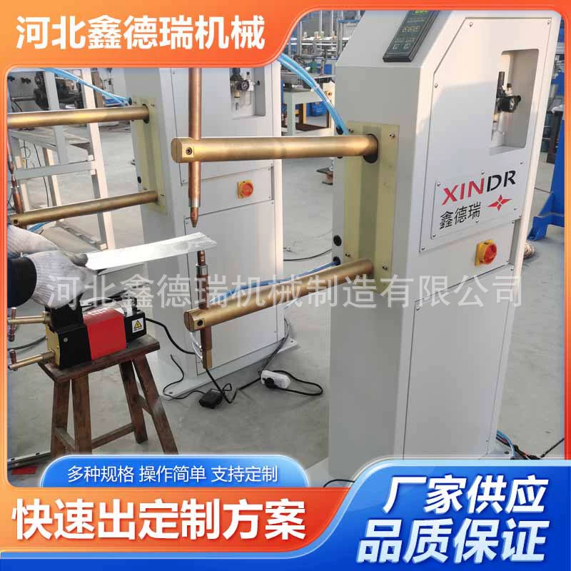 Производители поставляют пневматический точечный сварочный аппарат Среднечастотный точечный сварочный аппарат Вертикальный среднечастотный точечный сварочный аппарат металлический станок из нержавеющей стали