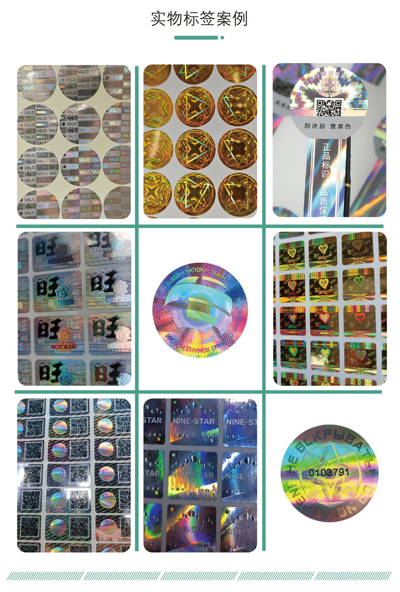 激光详情页1_画板 1_画板 1