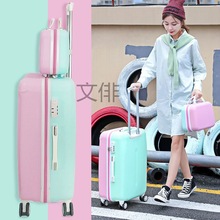 Wp新款行李箱女学生韩版ins拉杆子母套箱万向轮拉链旅行密码皮箱