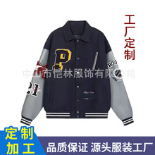 定制学生校服夹棉棒球服美式大码毛巾刺绣外套男飞行员夹克宽松型