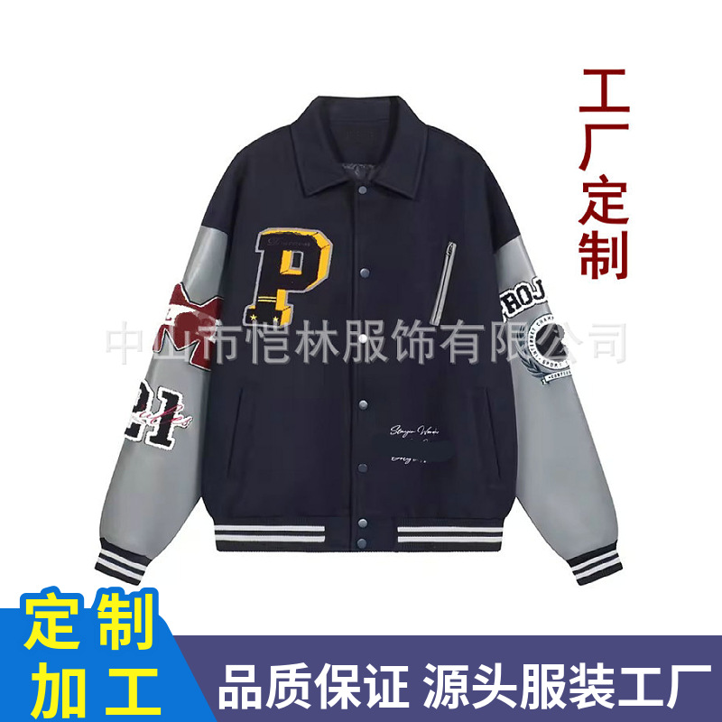 定制学生校服夹棉棒球服美式大码毛巾刺绣外套男飞行员夹克宽松型