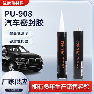 PU-908�����z��ɫ�ܷ��z �����z ��܇���L�����a©�z��܇�����z