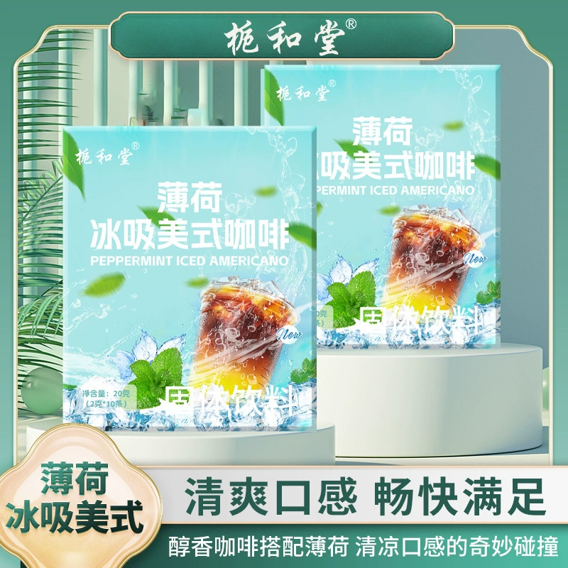 Мятный лед высасывает черный кофе Американский черный кофе мятный вкус освежающий вкус