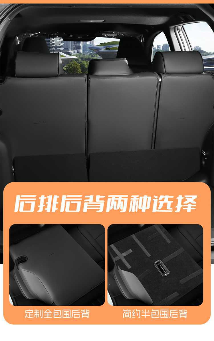 26 models of Toyota Corolla leather seat covers, breathable perforated full-cover special all-season seat cushions for gasoline cars