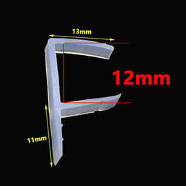 无框阳台玻璃门密封淋浴室挡水条H F UD 转角型硅胶条F型内卡12mm
