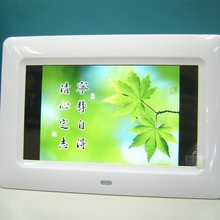 《《实力数码相框工厂》》7寸数码相框厂家 多功能7寸电子相册