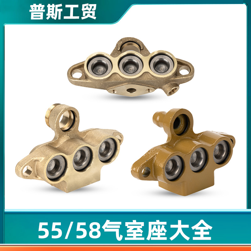 55型58型40全铜泵头铁气室组件高压清洗洗车机铜块洗车机配件大全