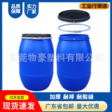 ȫ���{ɫ�Ӻ�120L���mͰ�����|120���F��Ͱ��ڻ�������Ͱ��ˮͰ