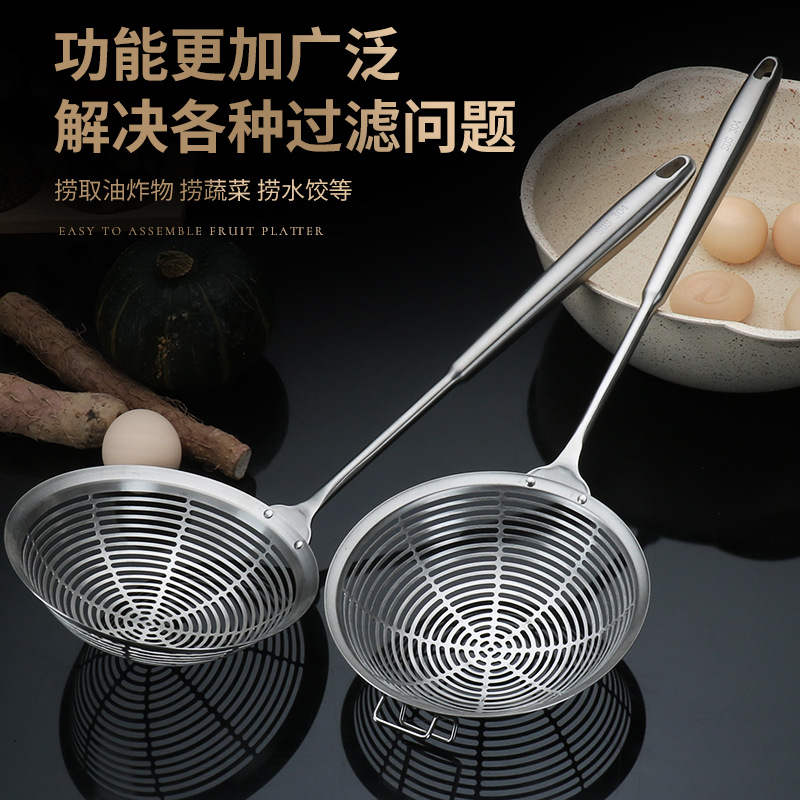 304不鏽鋼撈餃子撈麵勺一體成型漏勺過濾網火鍋線漏油炸廚房笊籬