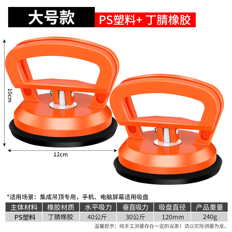 오렌지 대형 2개(ABS 모델)