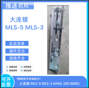 ���i ���B�i MLS-5 MLS-3 HANL 100 004R1 ����_�P�Cе�i