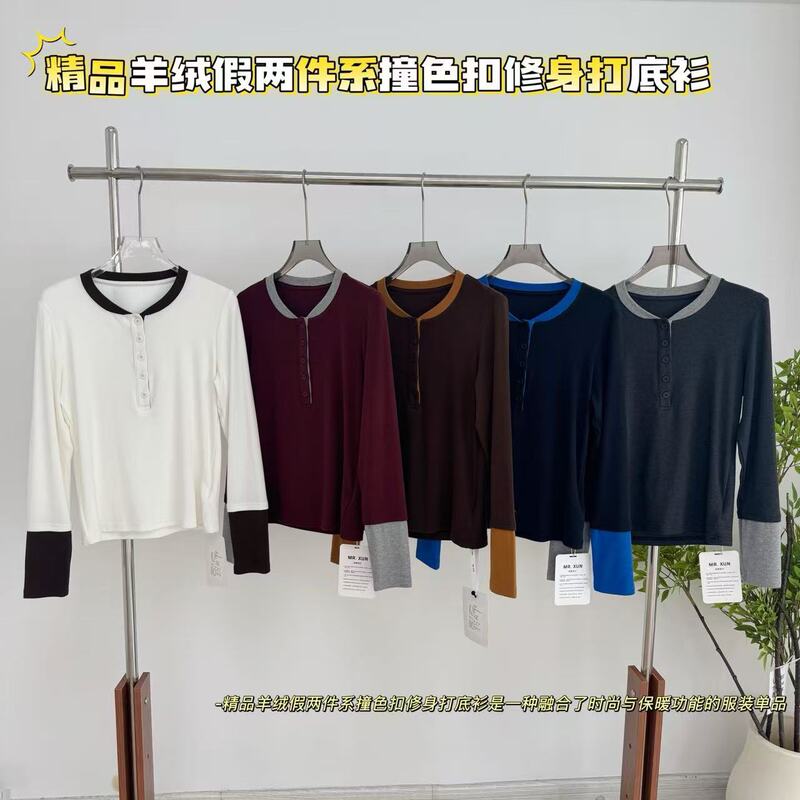 Youkesi Stylish New Color-Blocking Faux Two-Piece Round Neck Button-Up Long-Sleeve T-Shirt for Women, Autumn and Winter Top Youkesi Stylish New Color-Blocking Faux Two-Piece Round Neck Button-Up Long-Sleeve T-Shirt for Women, Autumn and Winter Top