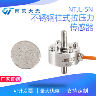 NTJL-5N���P�Ĥ������������ ΢����ʽ��z�����Q�؜y��������