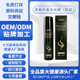 单方精油;复方精油;其它精油芳疗