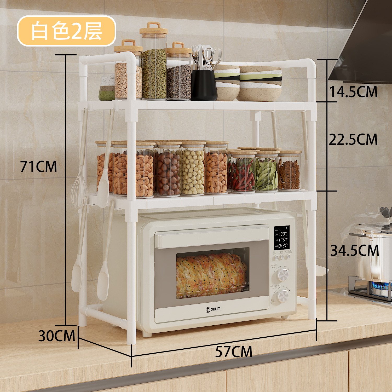 흰색(스프레이 플라스틱 파이프) 2겹으로 넓어짐