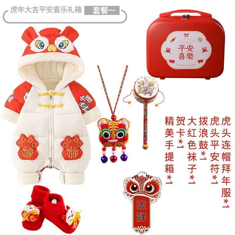 Fuhuxiangrui(평화와 기쁨 선물 상자) 패키지 1