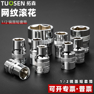 ��ɭ��𹤾�1/2����Ͳ������Ͳ�R��΂� 8-32MM��Ͳ�^��Ͳ����