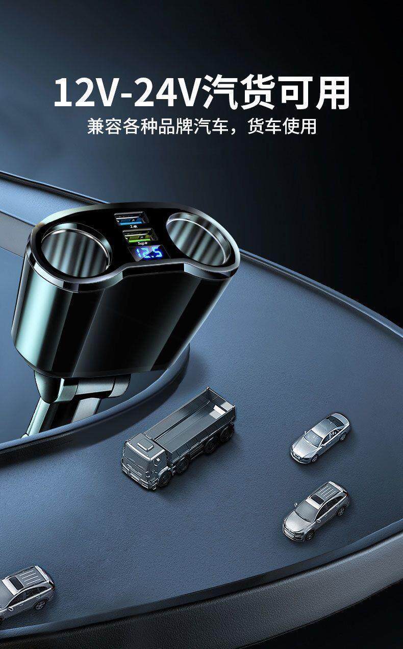 360W Car Charger Super Fast Charging Car Cigarette Lighter Splitter Multi-Purpose Converter High-Power Charging Head