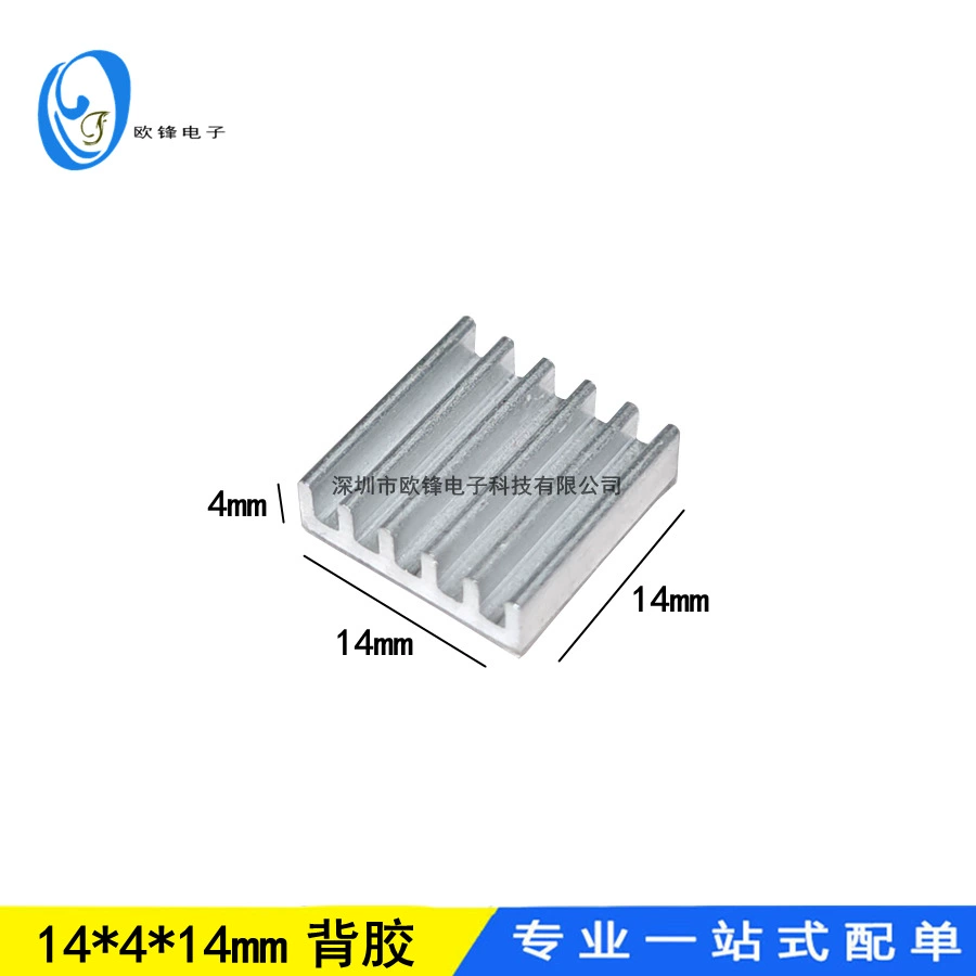 Алюминиевый радиатор 14*4*14 мм маршрутизатор электронная материнская плата чип радиатор 14*14*4 мм задний клей