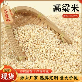豆类;其他五谷杂粮;麦类