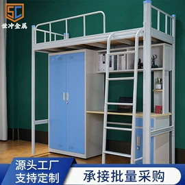 办公柜;铁艺/钢木床;简易储物柜
