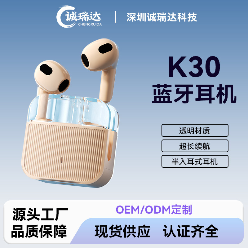 クロスボーダーワイヤレス Bluetooth ヘッドセット K30 高品質の音質、超長バッテリー寿命、セミインイヤー スマート ヘッドセット ENC ノイズ リダクション|undefined