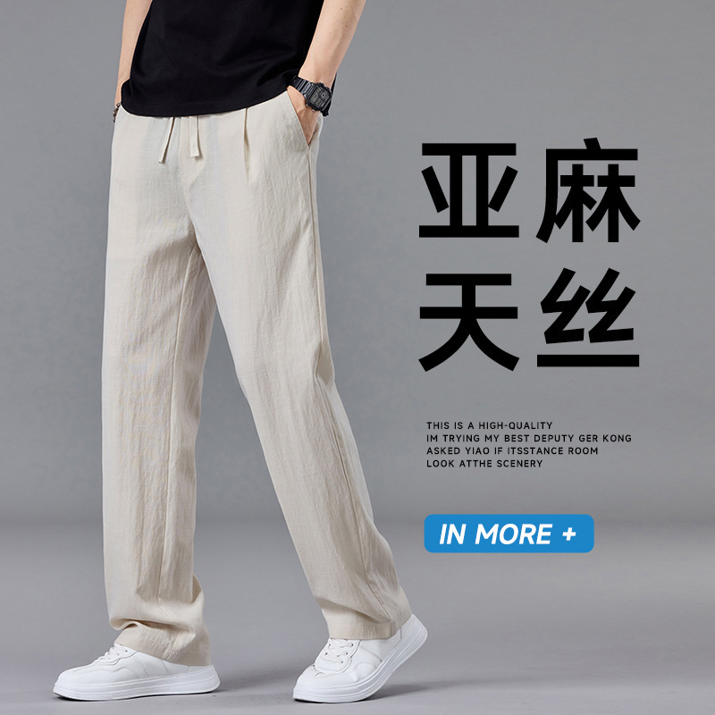 New Linen Tencel Casual Pants for Men, Loose Straight-Leg Ice Silk Pants, Comfortable Versatile Simple Trendy Hong Kong Style Brand Pants