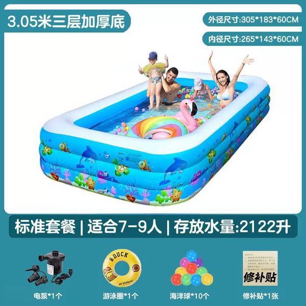 3.05m three-layer printing-electric pump package (inflating quickly)