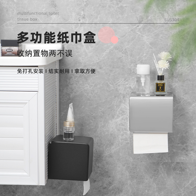 Cross-Border Multifunctional Tissue and Toiletries Storage Box, Household Kitchen Cabinet Tissue Box, Bathroom Wall-Mounted Toilet Paper Box
