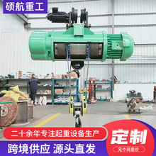 厂家直供电动葫芦起重机械配件CD型钢丝绳防爆电动葫芦起重电葫芦