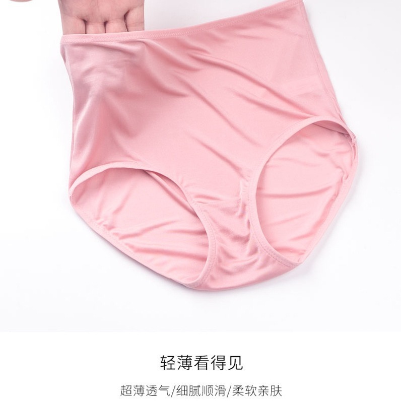 High Waist Women's Pure Knitted Silk Briefs Mulberry Silk Seamless Bag Hip Large Size Multicolor Thin Shorts