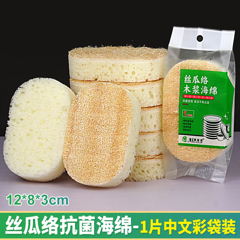 新しいヘチマ高泡食器洗いスポンジ、古いヘチマの果肉、食器洗い用たわし、たわし、たわし、キッチン用クリーニングスポンジブロック|undefined