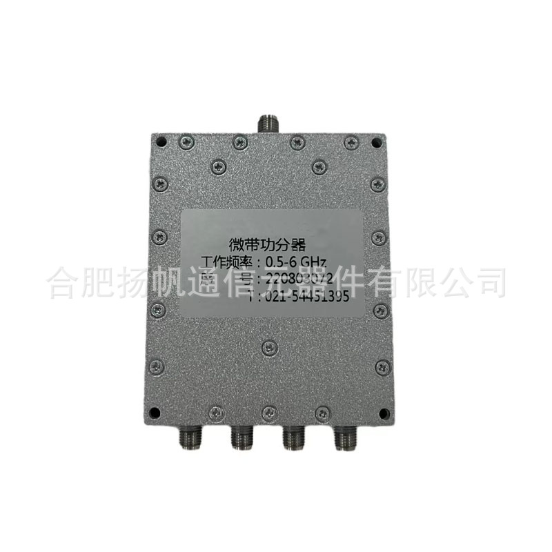 500-6000MHz 30W 7.8dB插损 高隔离 四路功分器 SMA母型接口