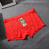 Breathable comfortable pants, colored thin soft underwear, trousers, wholesale