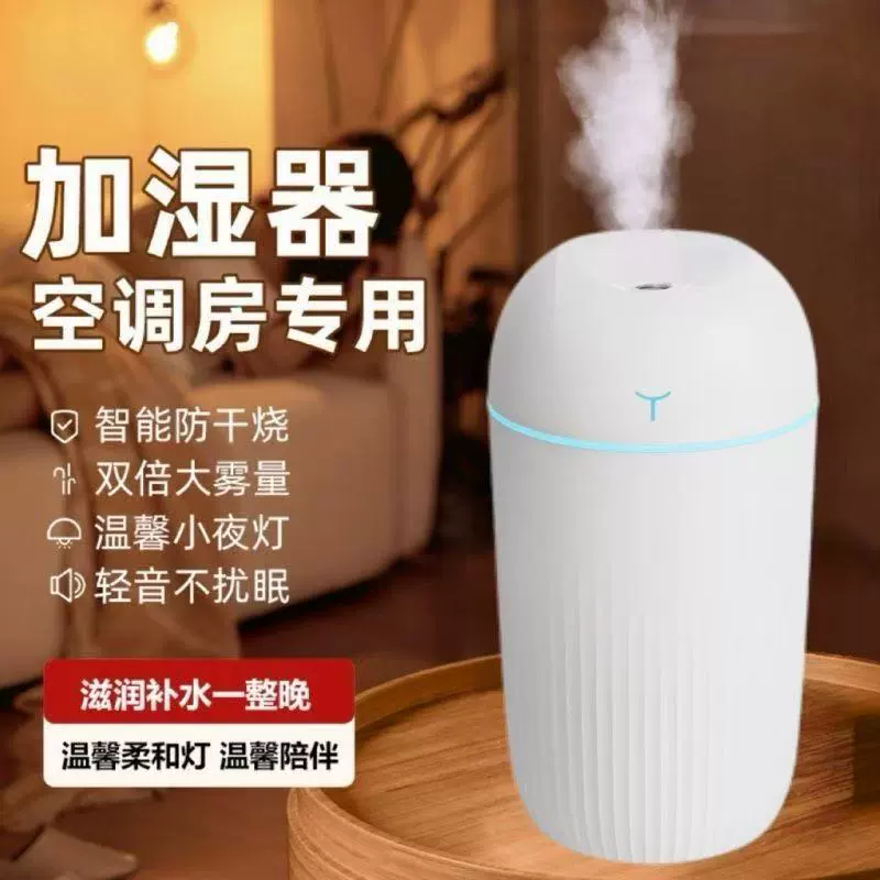 Small humidifier, handheld spray for auto for office, moisturizing mute aromatherapy