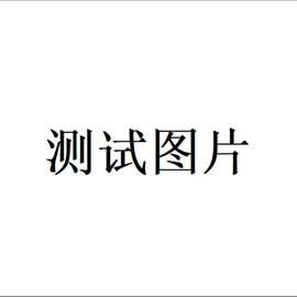 图片测试  2件套带粘胶的壁挂式帽钩 亚克力棒球帽收纳架卧室衣柜
