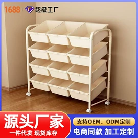 收纳架;多用折叠桌;晾衣架晾晒架