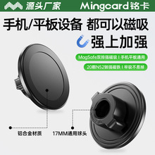㑿�C4C�֙C�����^magsafe����ƽ�及���^17mm�f�����^܇�d�܏S��