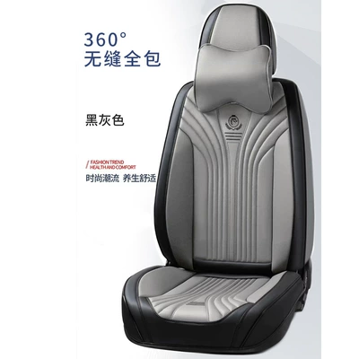 Four Seasons Pad, Car Seat Covers, Universal for All - black-and-gray-comfortable-version-five-seats