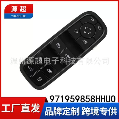 Porsche Cayenne Panamera Şüşə Qaldırıcı Elektrik Düyməsi 971959858Hhuo