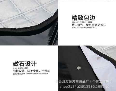 Factory Direct Sales Car Snow Cover Winter Printed Logo Insulated Snow Cover Car Cover Roof Cold and Snow Protection