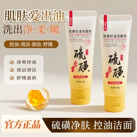 面霜;洗发水;液态精华