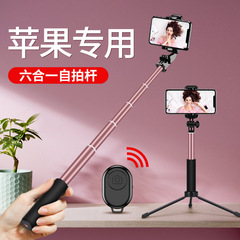 携帯電話ミニ第三世代ワイヤー制御自撮り棒タイプ C 伸縮ライブブロードキャストプラグイン写真ポールアーティファクト卸売アルミ合金