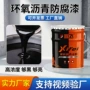 定制厚浆防腐钢结构防腐漆