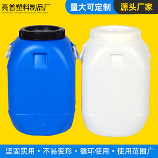 �Ӻ�50L����ͰʳƷ������Ͱ �{ɫ���w����Ͱ��ɫ���σ�ˮͰ����Ͱ